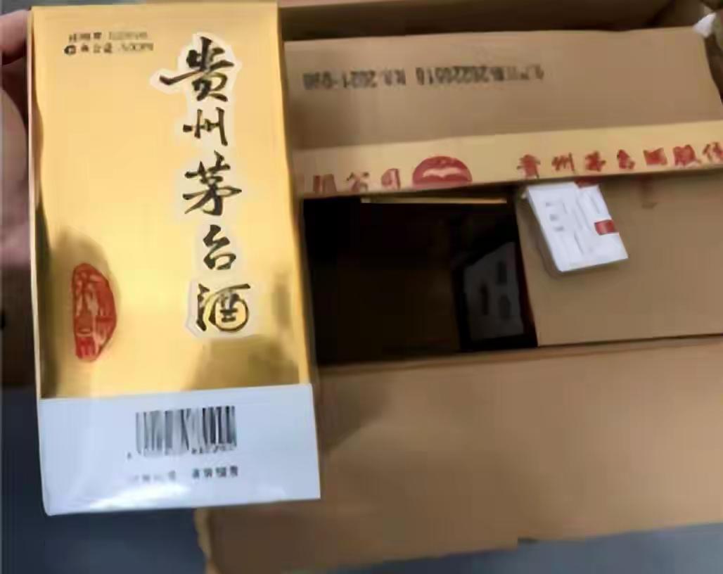 人傻钱多！浙江舟山，男子在微信上认识了卖酒的好友，他先以1900元的价格购买了两