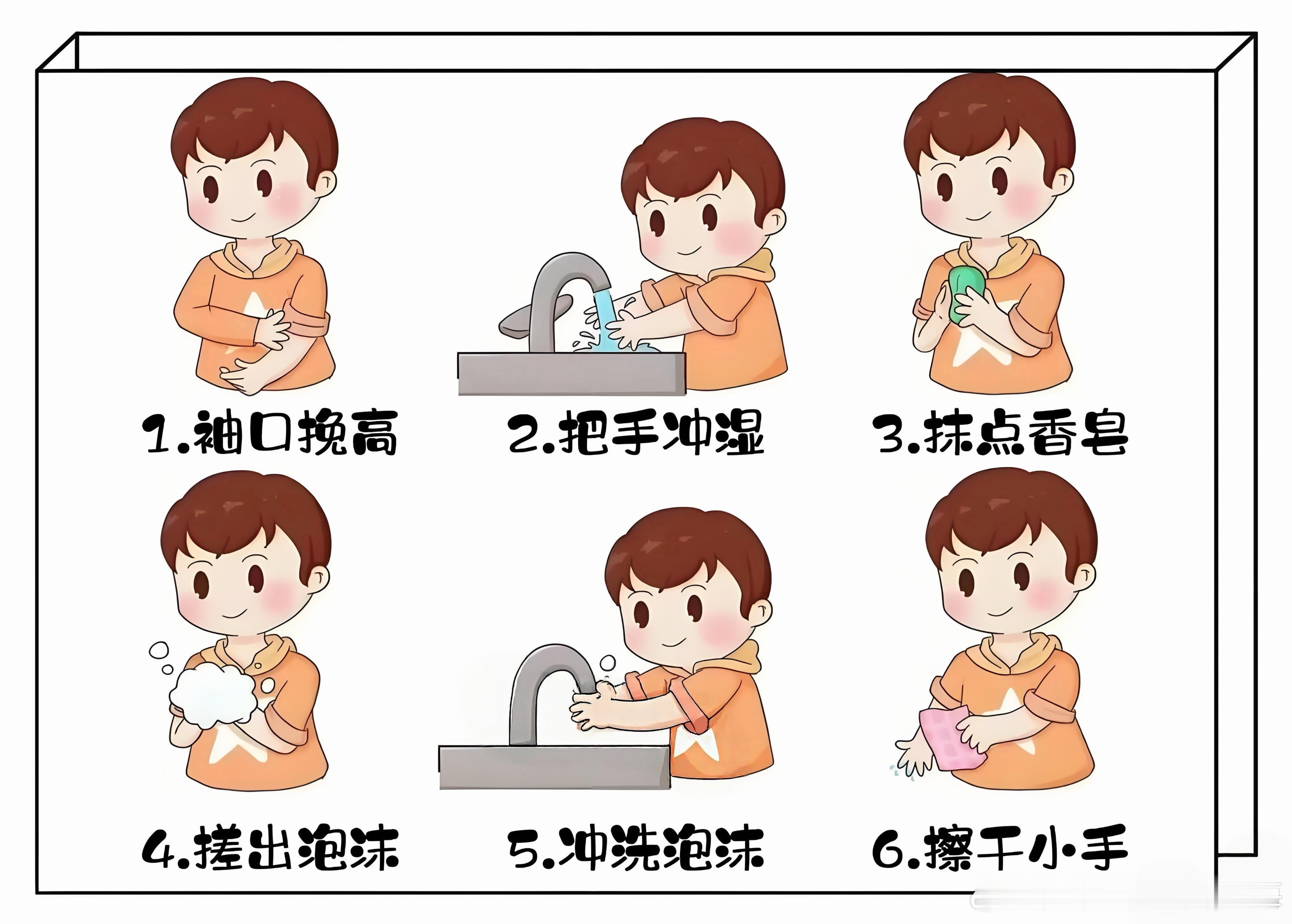 冬季宝宝护理攻略，家长必看！▫️保暖：宁可少穿一层，也别捂汗受凉，手脚凉≠冷，