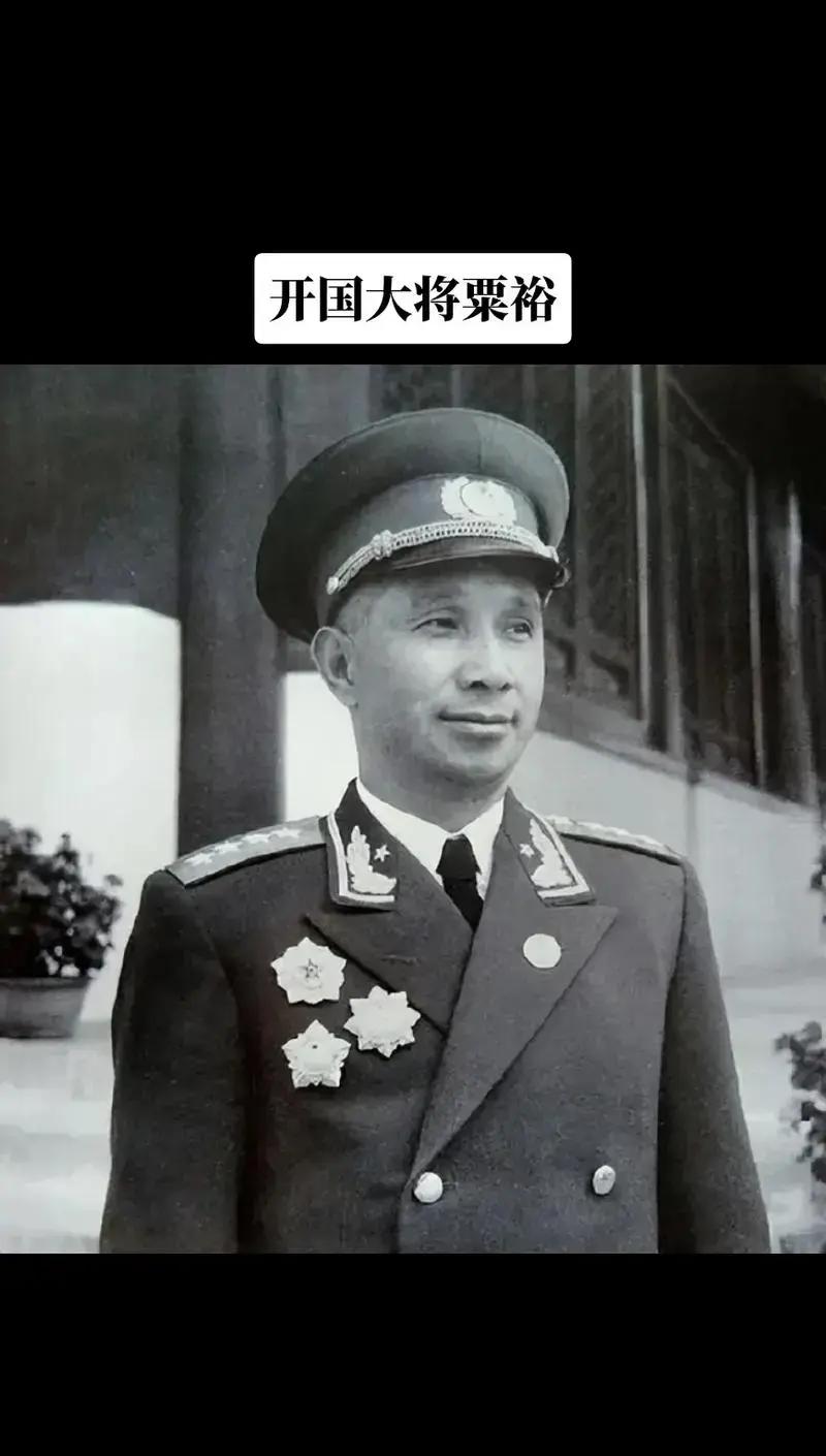很少有人真的读懂粟裕后半生的状态。这位打了一辈子仗的战神，前半生从苏中七战七捷