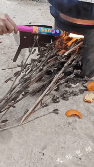 豪横！点柴火花费十五元！