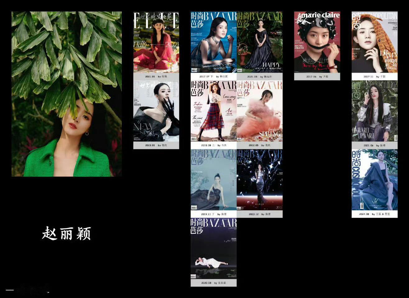 怎么做到每一封都木的？