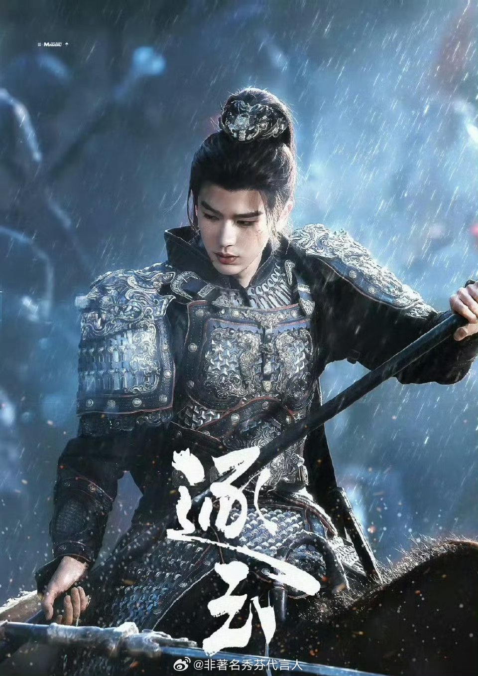 笑不活了！点开《逐玉》集数列表直接傻眼，这标题风格也太野了吧🤣雪地crush、