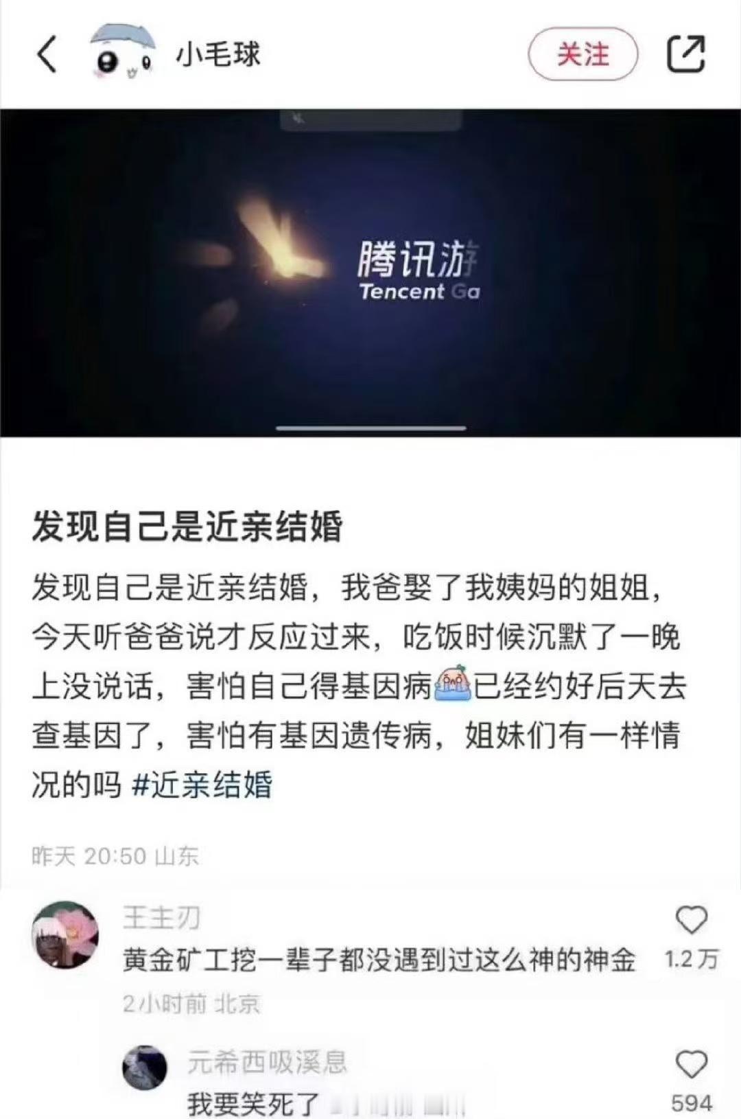 配图细节​​​