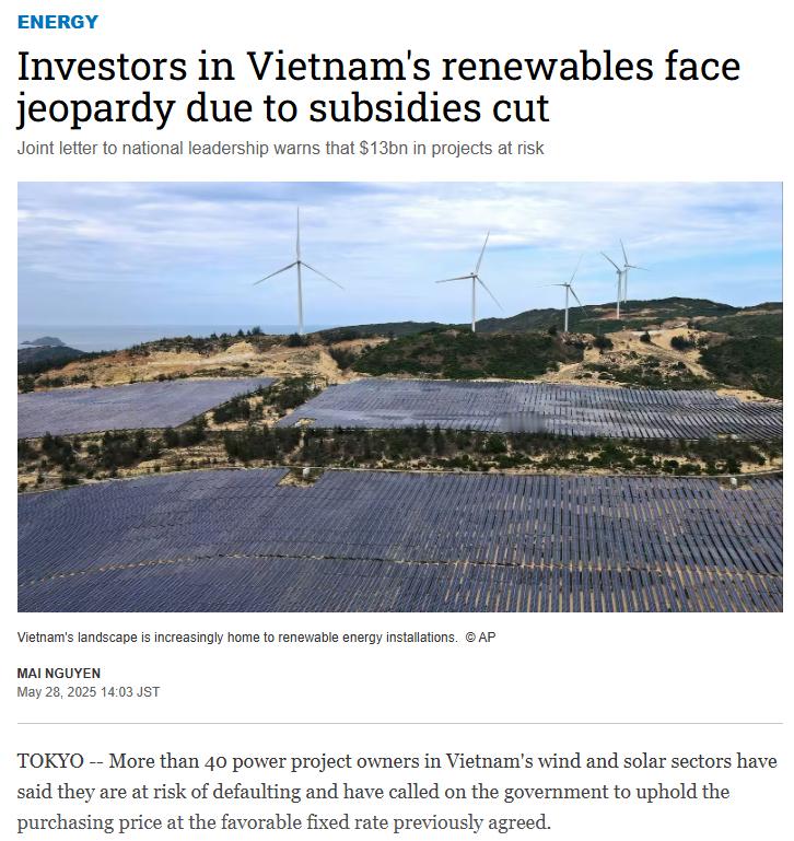 越南40多家企业130亿美元的光伏风电投资出了问题，政府补贴削减----个人感觉