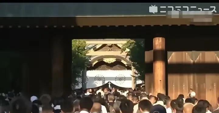8月15日一大早，靖国神社门口全是日本人！全世界都在纪念日本投降80周年。他们