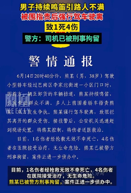 别在赌别敢不敢撞你，赌输了就是下辈子。巴南一男子因为前方货车卸货，久等不见好
