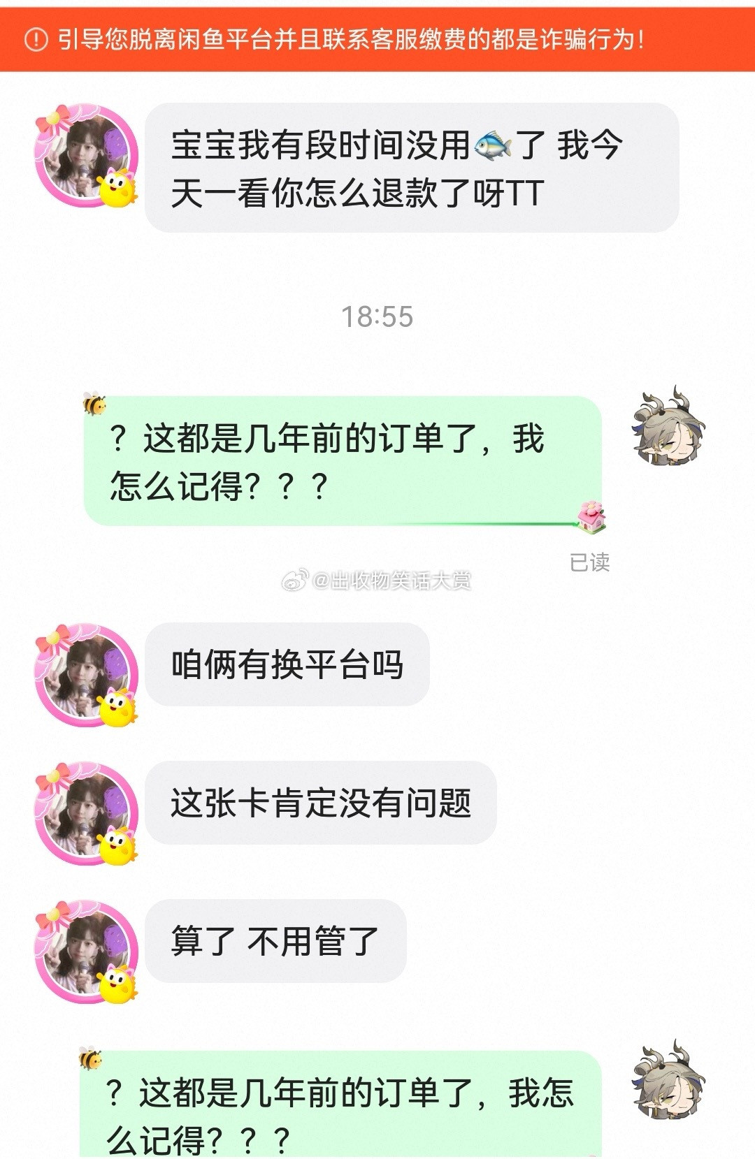 8411时隔四年才发现是不是有点太晚了 ​​​
