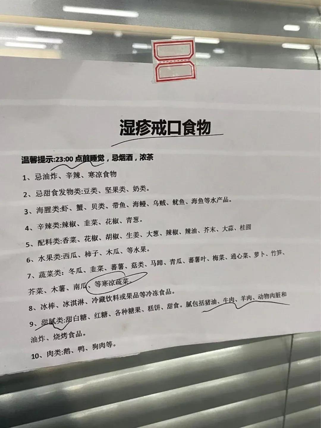 我的消疹方法不保密，如果有以下这些湿热内蕴、湿疹反复的情况: 1. 情...