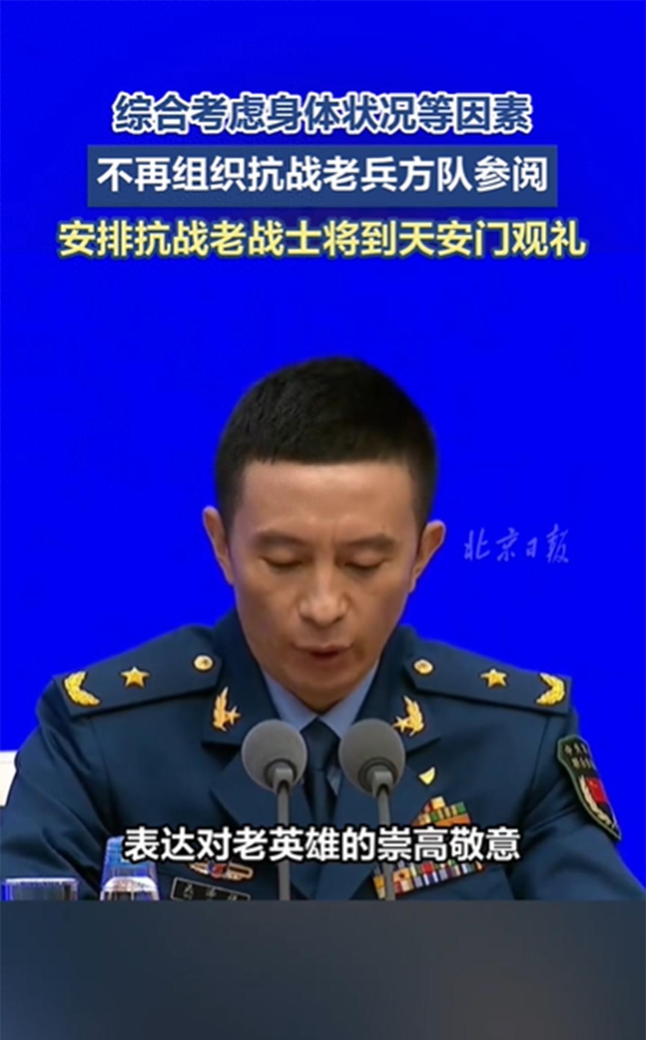 今年的阅兵，为何不让老兵走方阵了？十年前的胜利阅兵，有一个乘车方队令人印象深刻