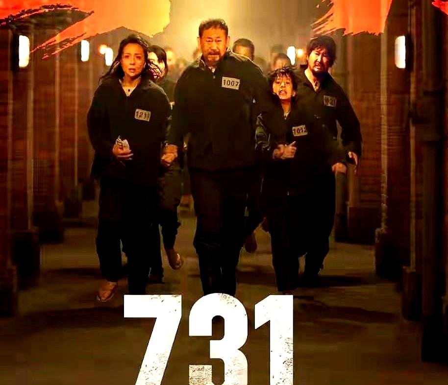 12亿票房也救不了退场的人9月15号那天，《731》单日只剩不到三千万，观众