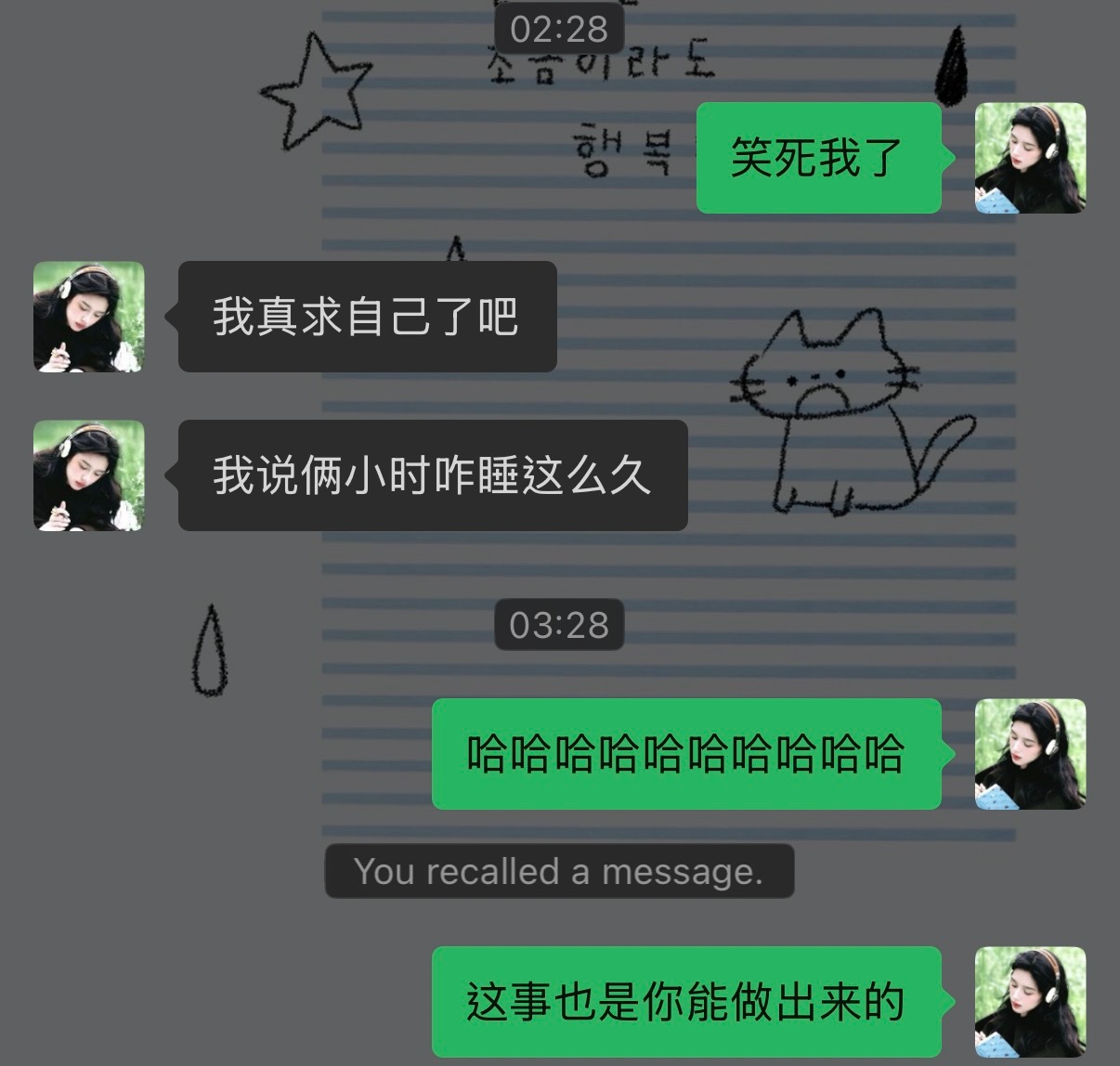 闹钟定成上午的了我就说没见微信消息先见微博了