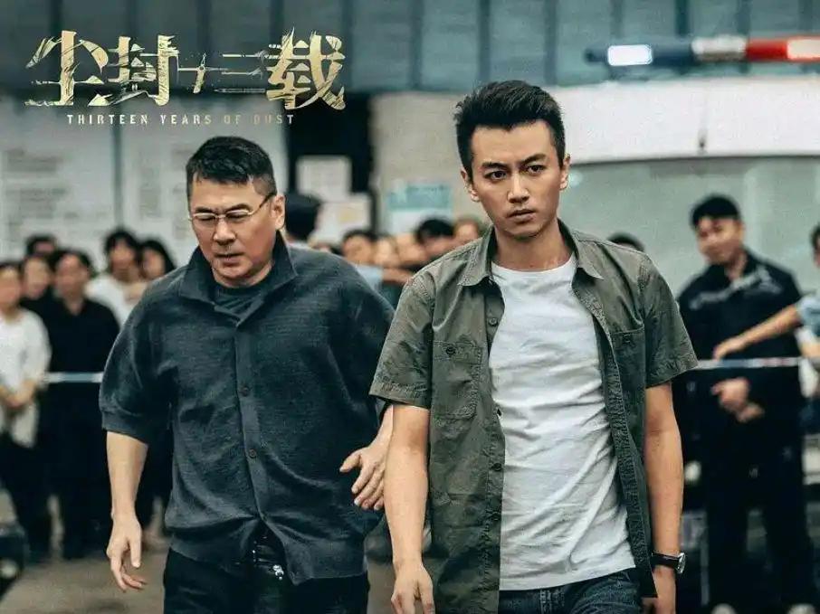 陈建斌和陈晓，拍过《尘封十三载》后，变成惺惺相惜的忘年交。陈建斌夸陈晓“虽然