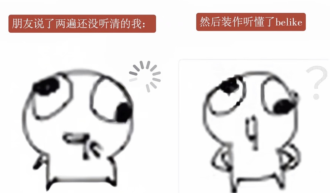 我概念本身