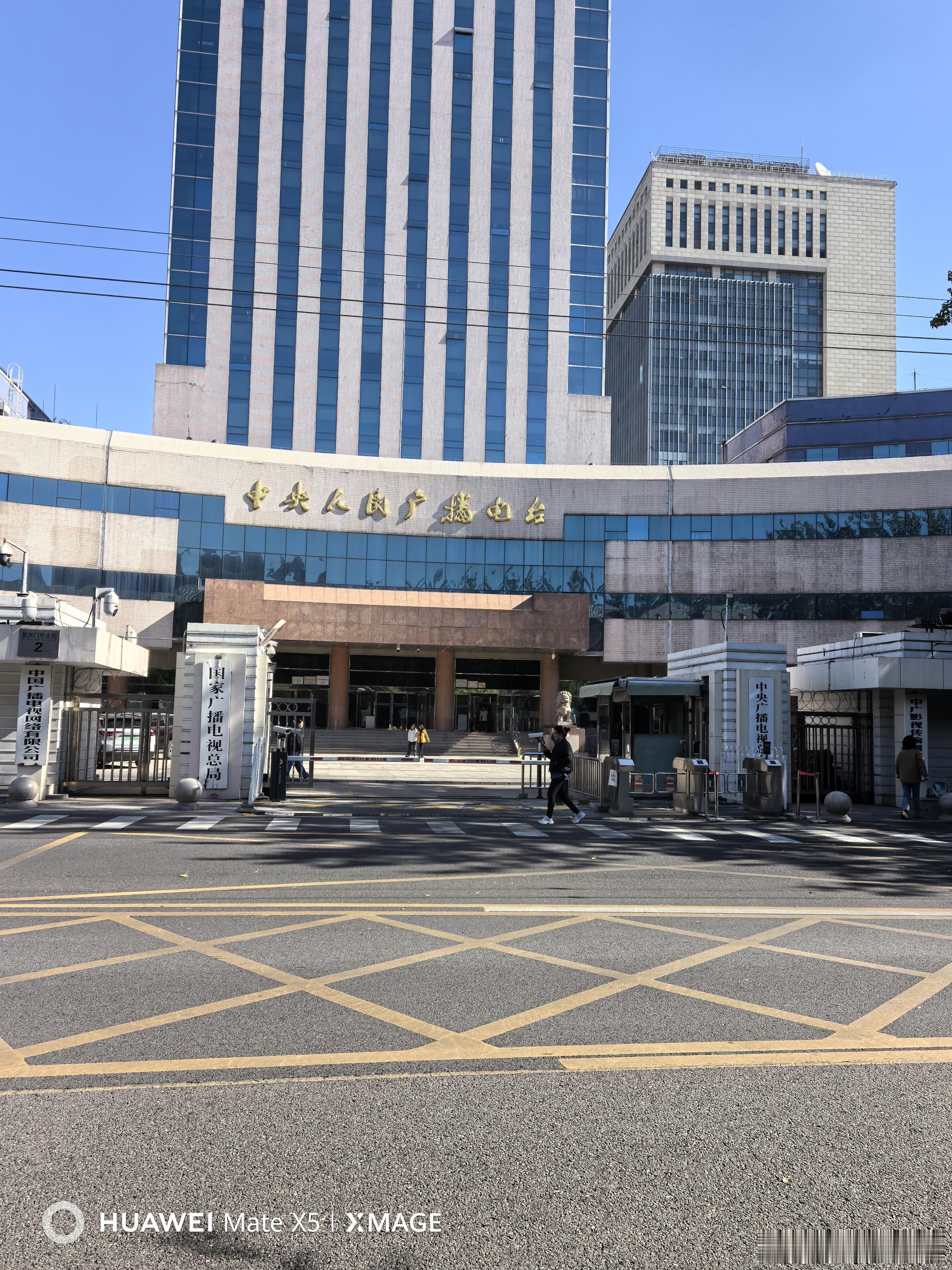 路过央广，问了下，距离顶流还差十条街[微笑][doge]​​​