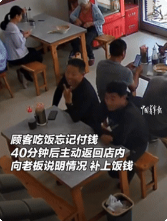 “人无信不立！”山东济宁，俩男子在饭店吃碗面后，直接离开了饭店，开了20多公里车