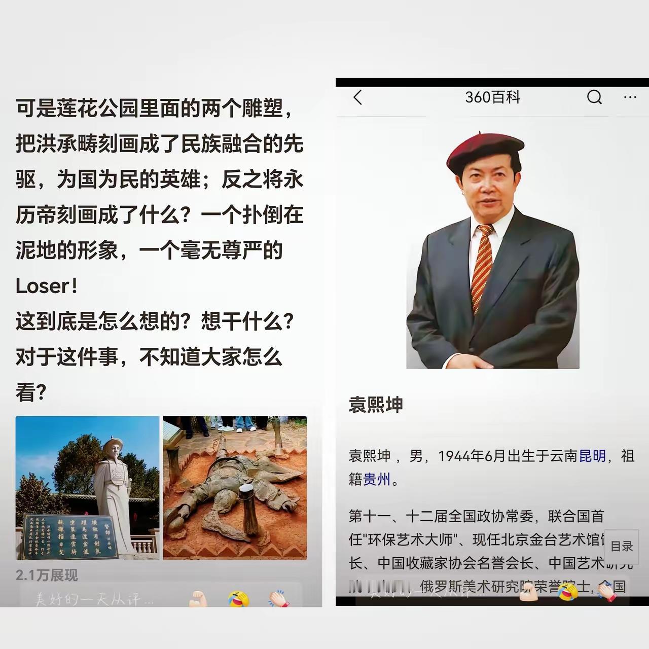 要问​日本人最恨中国是哪个朝代，答案无疑是明朝。因为在明朝对倭寇是绝不留情，往