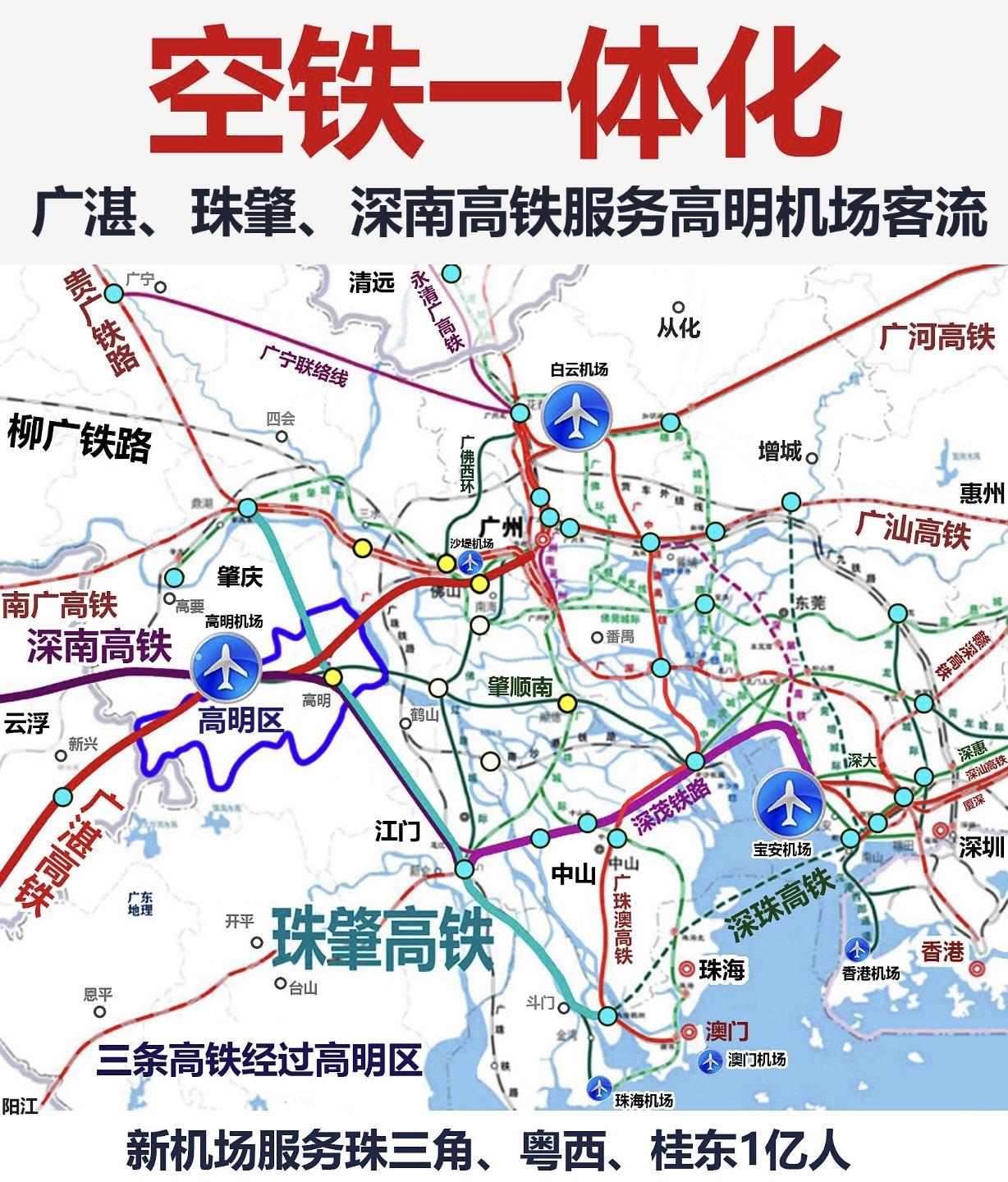 以前，中国的机场、高铁站、城际铁路站、地铁站总是相隔太远，步行换乘耗时太久。20
