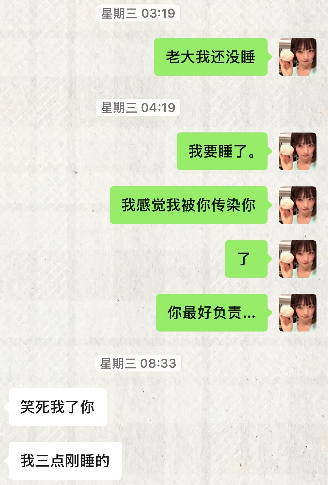 睡眠预览