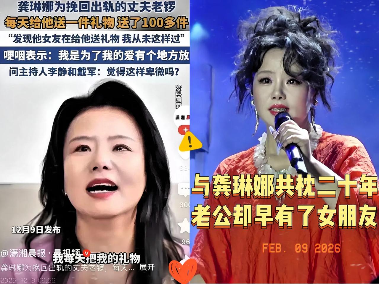 看完龚琳娜的采访，真是气不打一处来。一个国家级的歌唱艺术家，要钱有钱要名有名