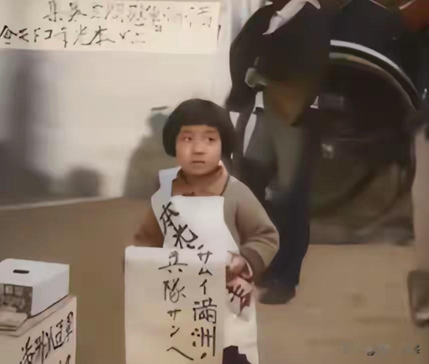 如今的小日子和80多年前的小日子，基本上还是一个小日子，呈现出来的疯狂劲儿差不多