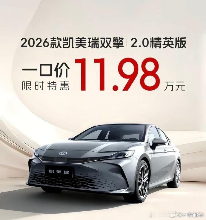 我怎么觉得是假的，如果是真的那就很香了