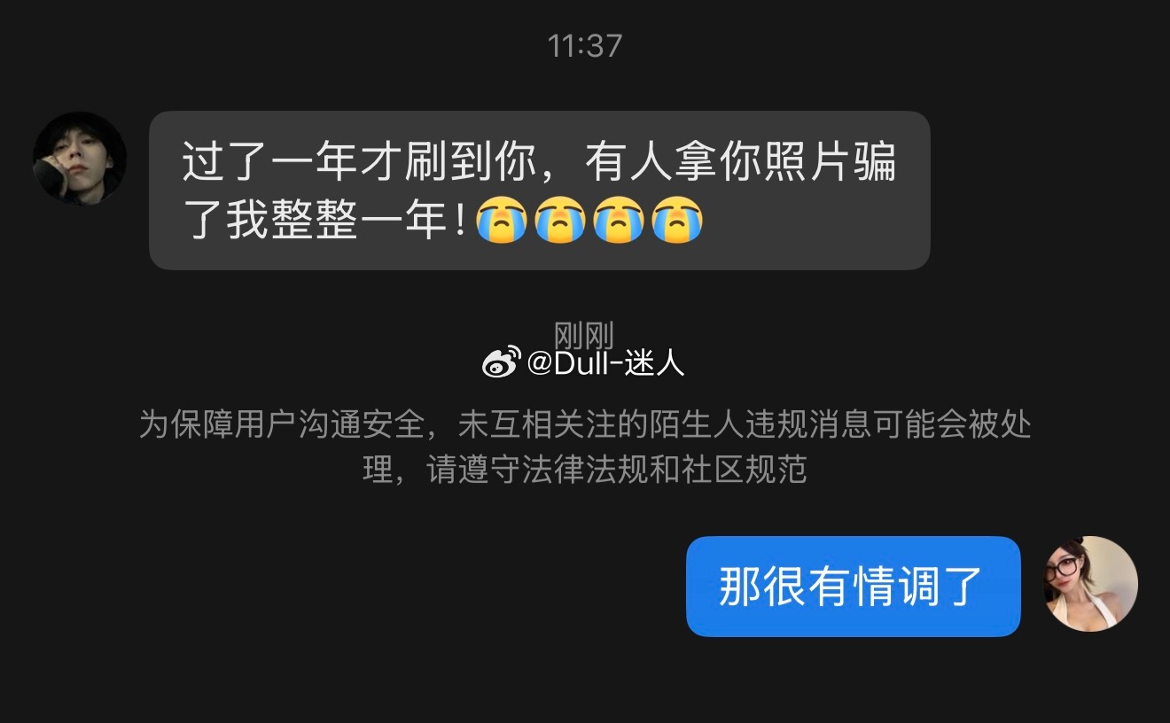 还有人骗你，你就偷着乐吧
