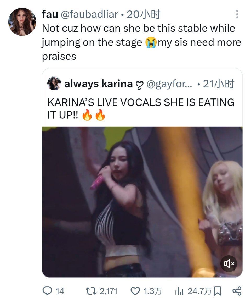 海底捞偶遇Karina|柳智敏音乐节状态|柳智敏五永一|柳智敏【万