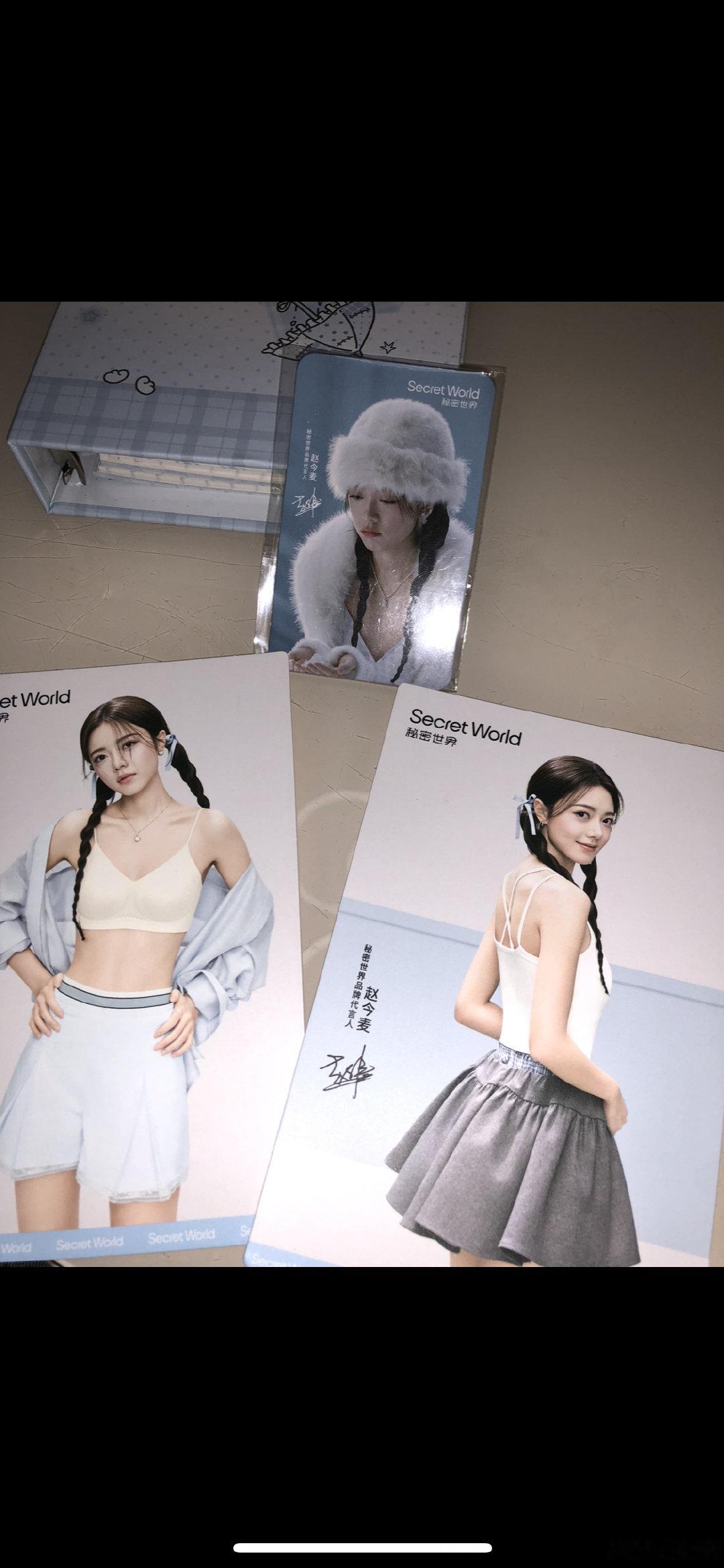 #赵今麦周边中转站#🥬价出有要的私#赵今麦的秘密世界#​