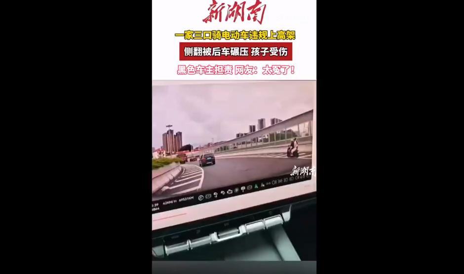2026年7月5日，广州的高架桥，是仅限机动车通行的，而且明文禁止非机动车上路。