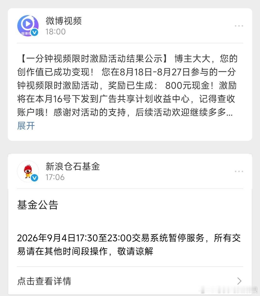 龚正辞去上海市长职务上海迎来重要人事调整，人大常委会表决通过接受龚正辞去上海市长