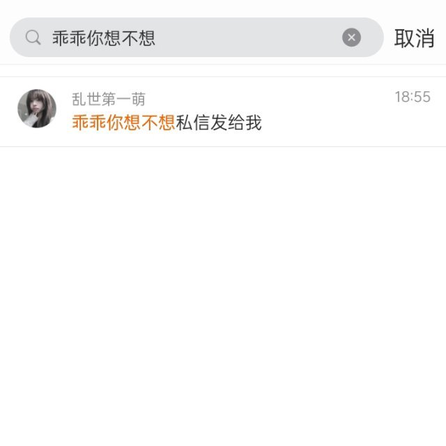 全世界最宠我的人