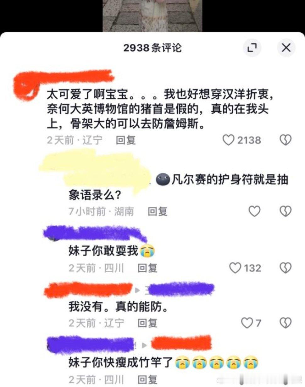 作者大大你真的好瘦好漂亮啊唉不像窝这么丑这么胖（快点看我主页夸我？）
