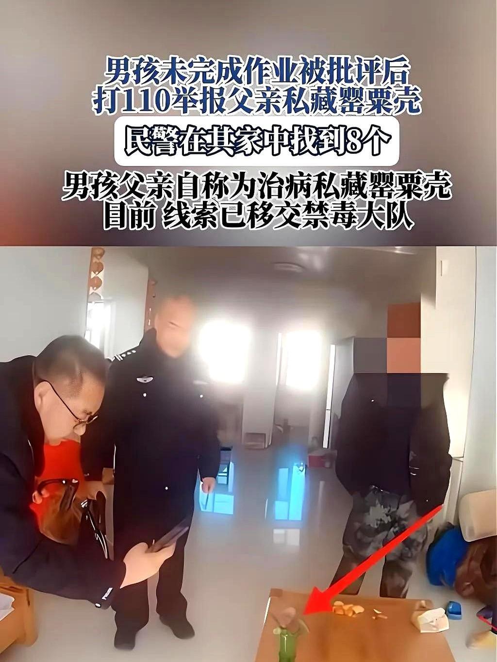 2023年起，北京一男子长期被楼下精神病邻居骚扰，对方深夜砸门、辱骂长达30个月