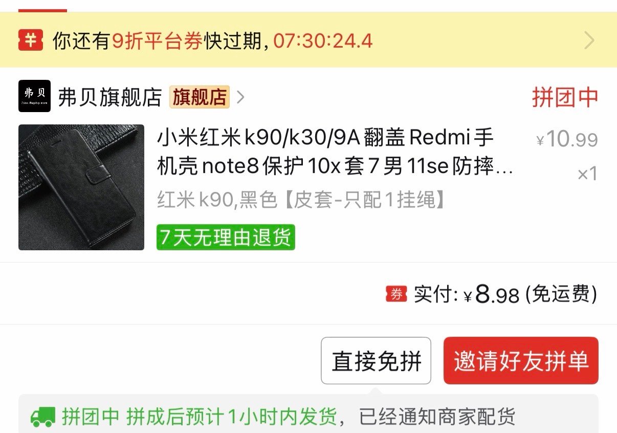 我挺喜欢一加15的，本来想给我爸换这个。但是我爸说喜欢小米，那就给他买台K90好