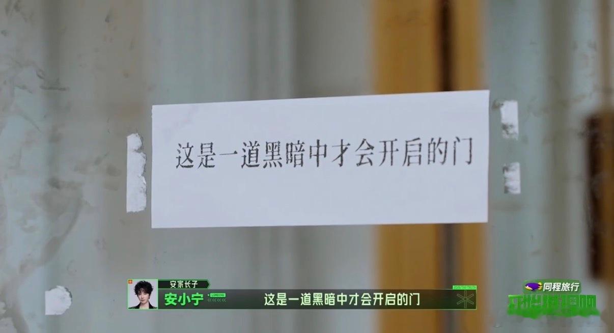 王玉雯一秒认出刘宇宁的歌开推里王玉雯看到歌词瞬间就认出是刘宇宁的《门》，一秒反应