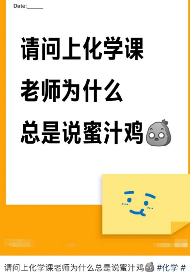 来自学渣们的空耳