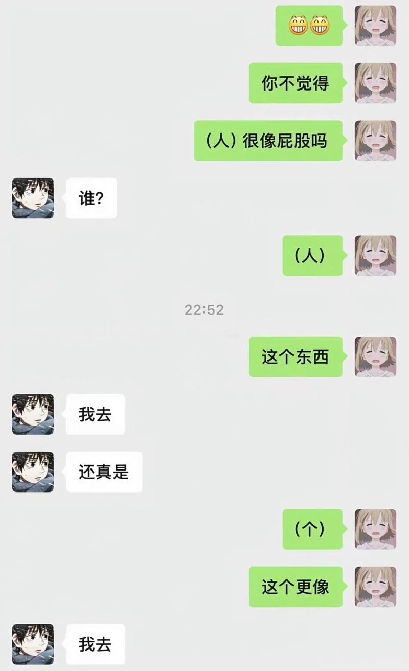 确实是很像[捂脸哭][捂脸哭][捂脸哭]​​​