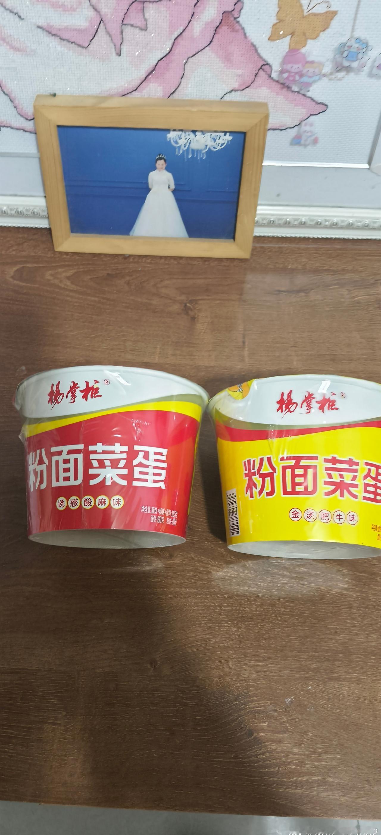 刷热搜吃瓜的间隙，来一桶杨掌柜粉面菜蛋！粉面双拼，卤蛋配菜样样齐全，热乎入味。