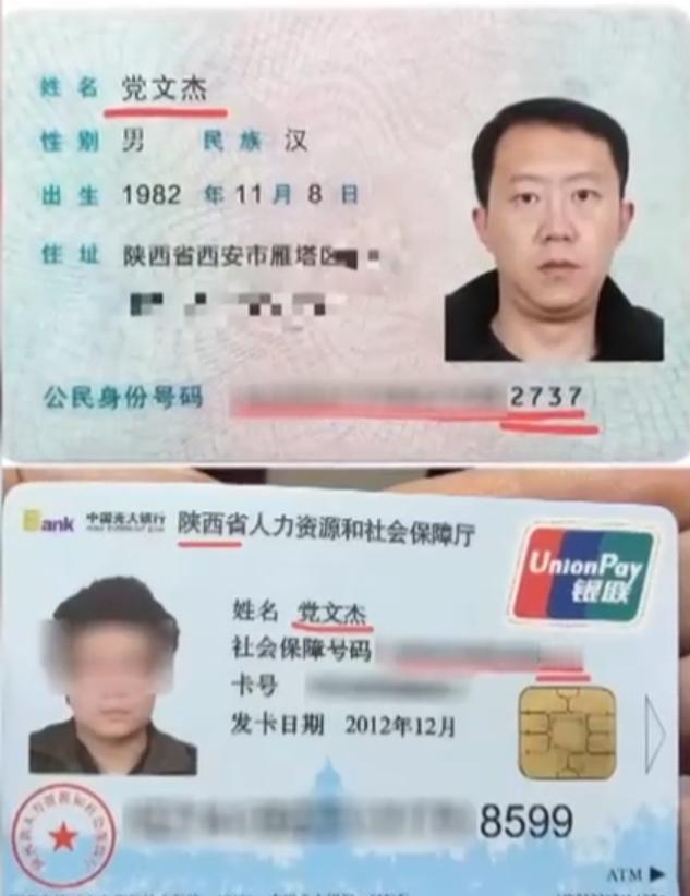 “银行闹大了！”陕西，一男子发现自己莫名多出8张信用卡，还多出几十万外债，男子讨