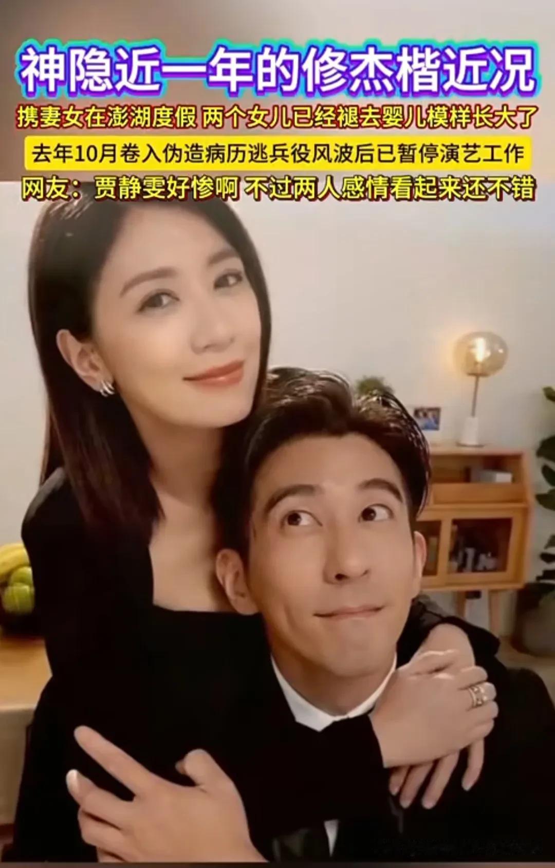 王大陆真是祸害不浅啊！因为伪造证明，都是找的同一个人办的假证，修杰楷被抓出来了，