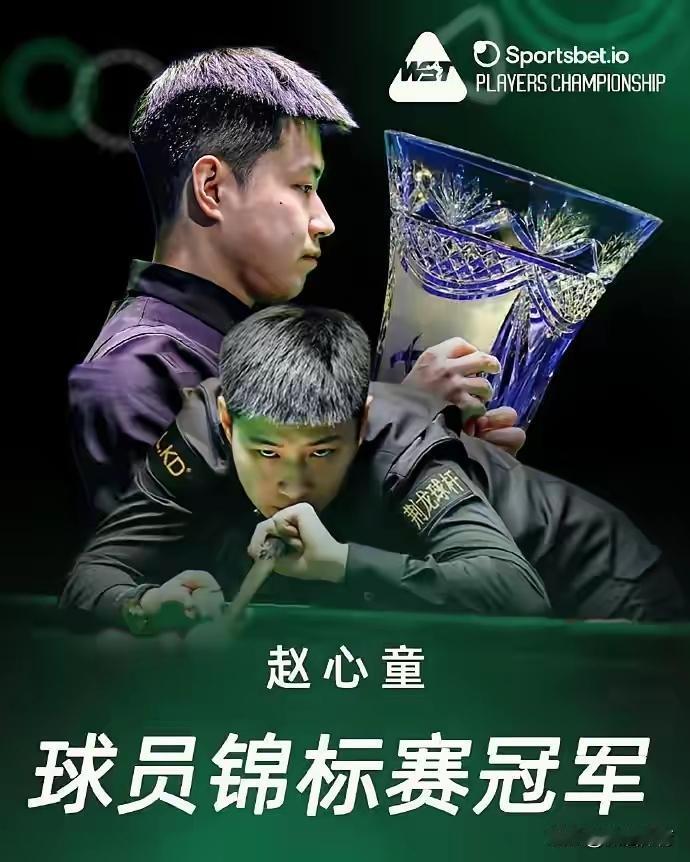 一场直播间道出了赵公子夺冠原因！张安达、周跃龙还有肖国栋同时都在说：