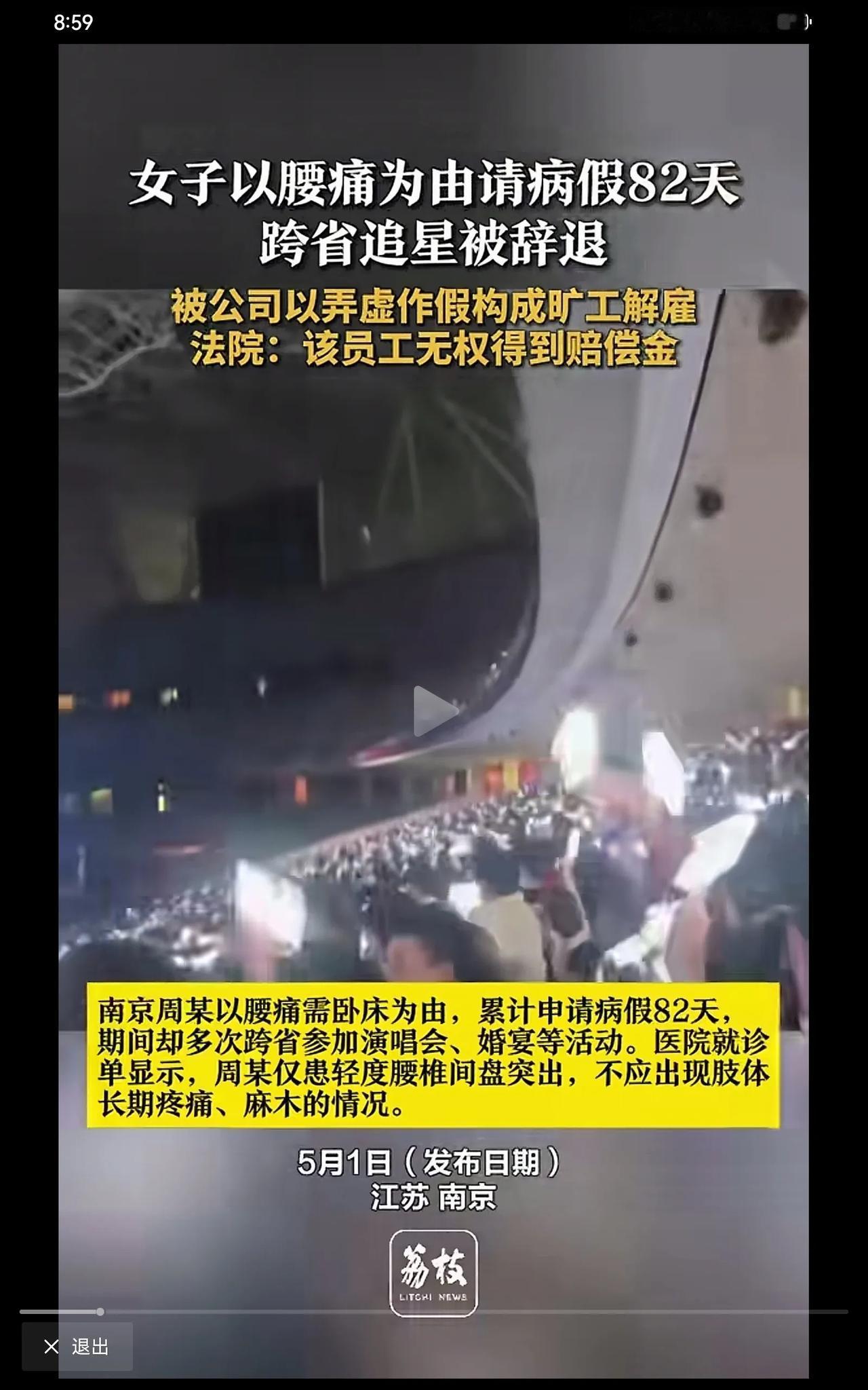 仙气飘飘呀