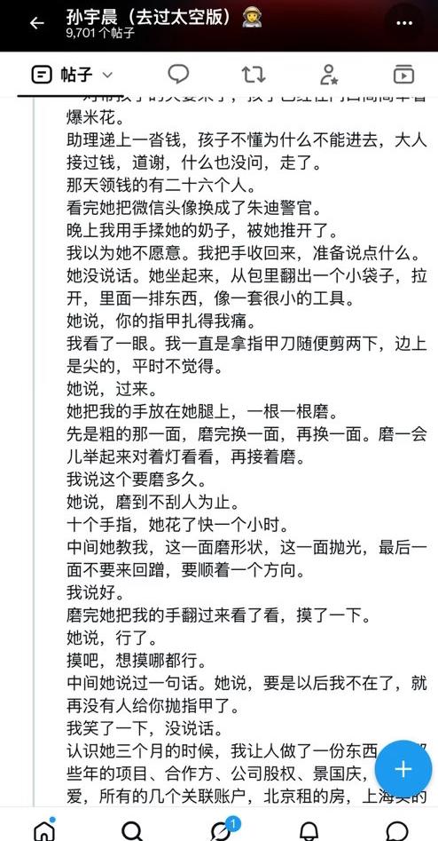 景甜以后也只能环大陆发展了吧。。虽然dy行为及时悬崖勒马了，但是在⭕里彻底社