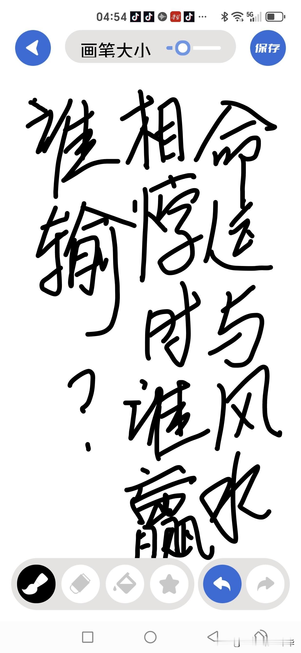 当命运与风水相悖时，谁赢谁输？中国人常讲“一命二运三风水”，这句话流传千年，