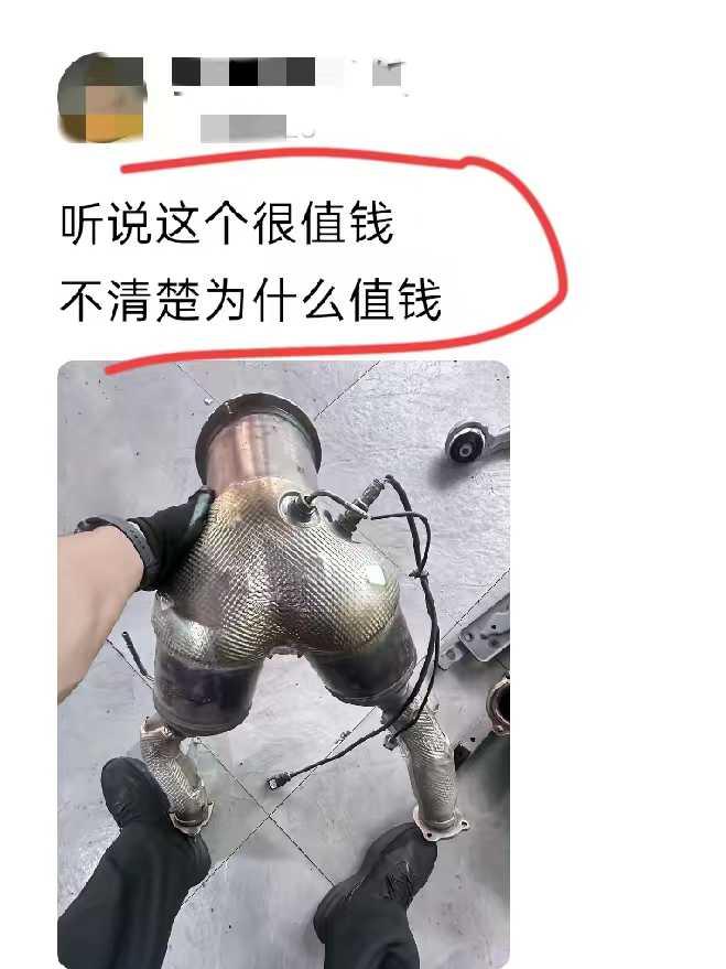 车上的一个配件而已。