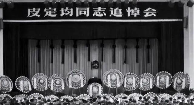 1976年7月，福州军区司令员皮定均的追悼会上，一个四十五六岁的老兵长跪不起，嚎