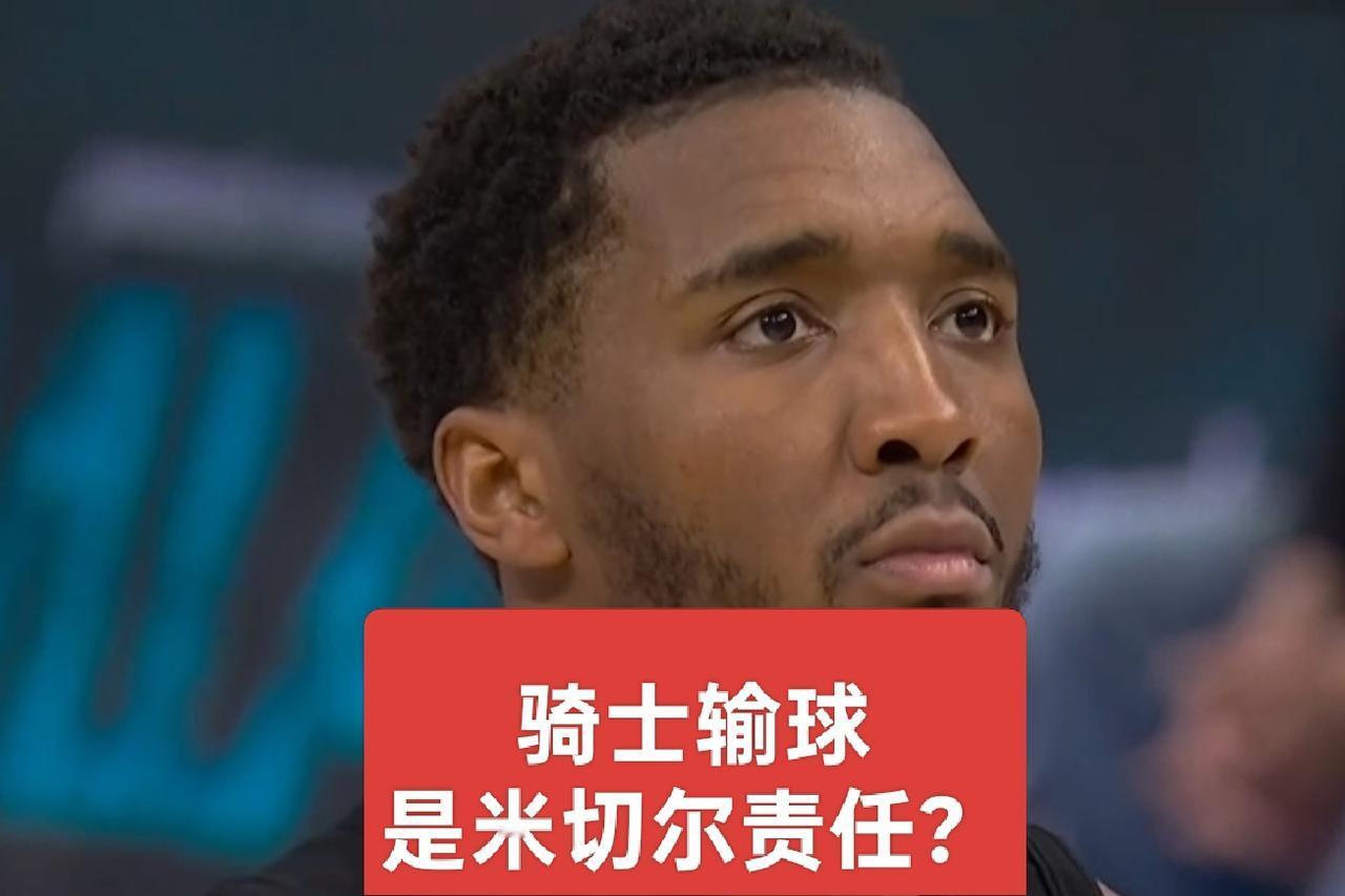 活塞与骑士罚球比为35：16，骑士如何能赢？骑士G1输了，输了10分，这场比赛