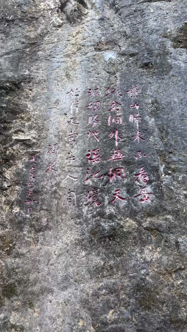 贵州很多地方都是喀斯特地貌，而织金洞景区更为极致，今天逛了织金洞一地两景溶洞和大峡谷，无需滤镜毋庸置