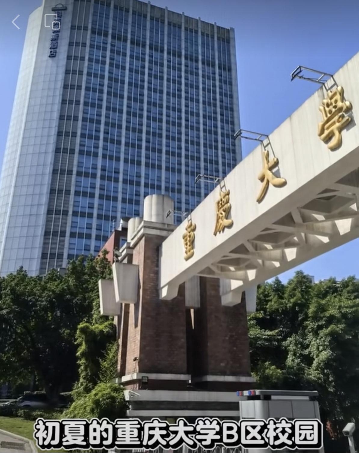 1988年，我光脚去上大学的一幕，至今难忘。我考上的是重庆建院，专科三年。学校