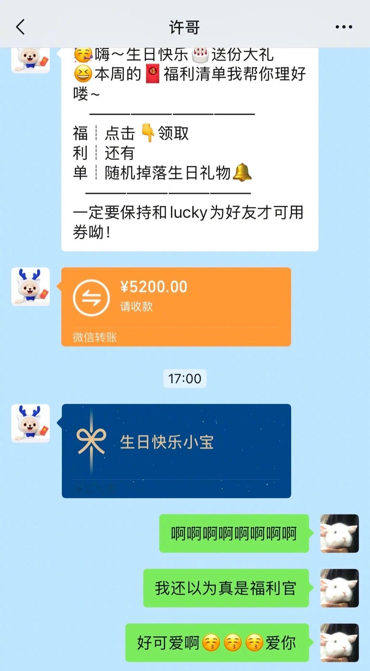 男朋友装成福利官送礼物​​​